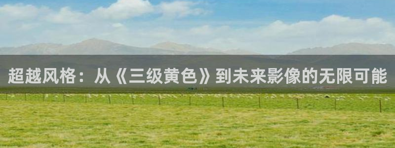 色漫天堂免费版