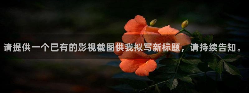 飘花影院新视觉影院特片网天堂影院