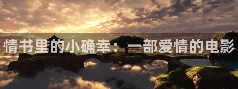 飘花影院新视觉影院特片网天堂影院