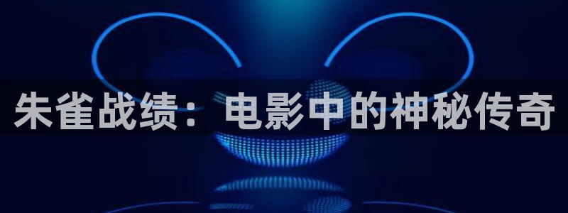 萝莉天堂在线