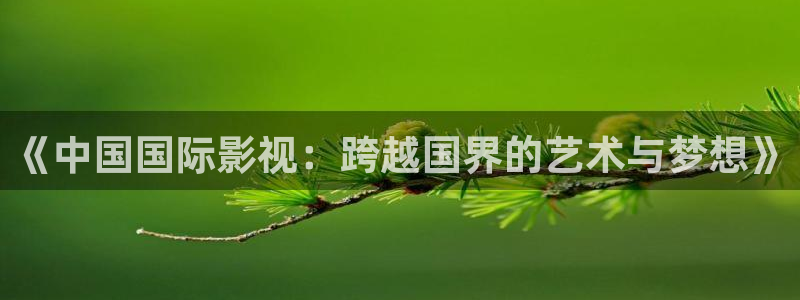 天天影院电影天堂