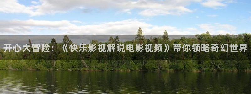 被窝电影天堂影院在线观看