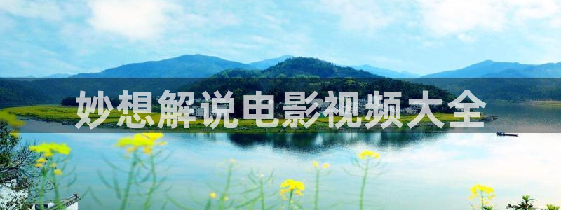 jmcomic漫禁天堂