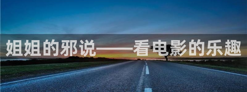 神马影院午夜天堂