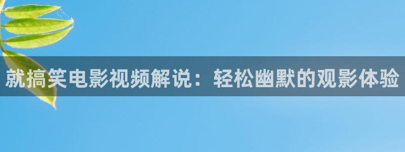 涩漫天堂在线免费观看