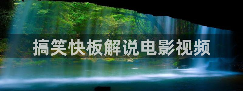 神马影院天堂影院