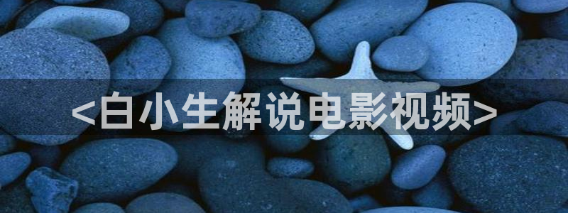 光棍天堂电影在线播放