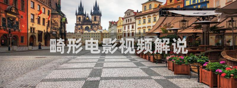 男人的天堂蜜桔视频