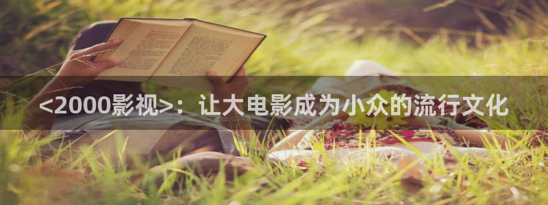 快看影院电影天堂