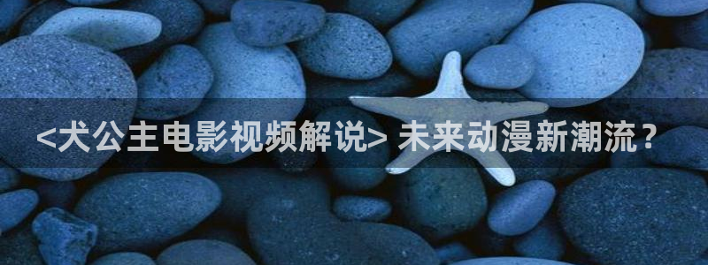欲漫天堂