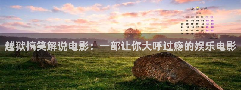 漫禁天堂