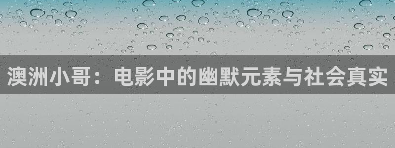 光棍影院男人天堂