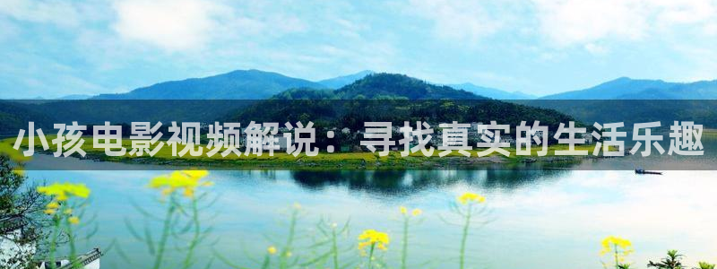 天堂行动影视