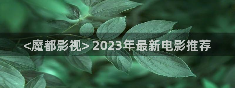 亚洲天堂神马影院