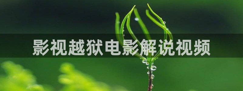 达达兔影院神马电影天堂