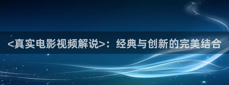电影天堂人人