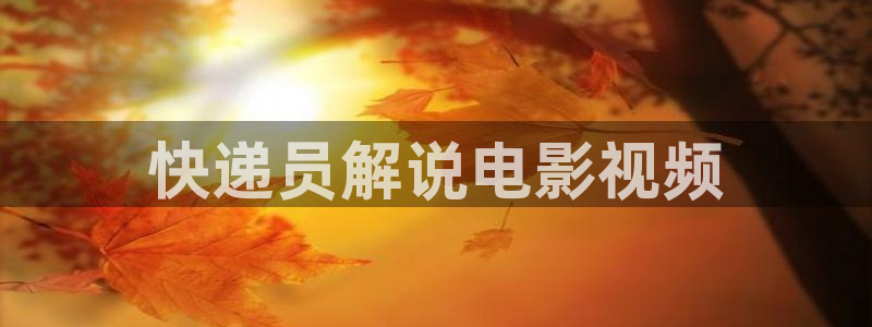 电影天堂午夜