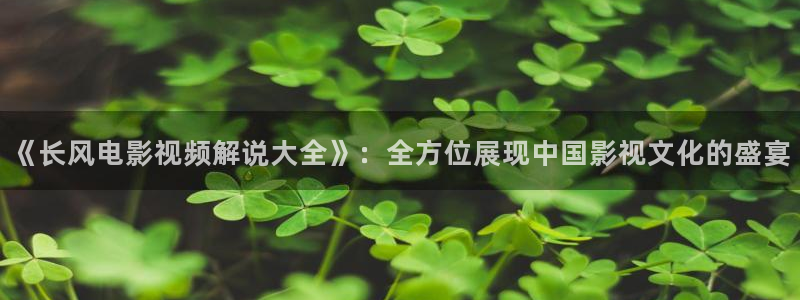 萝莉天堂在线